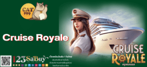 Cruise Royale- cat999-th.com