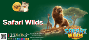 Safari Wilds- cat999-th.com