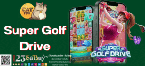 Super Golf Drive- cat999-th.com