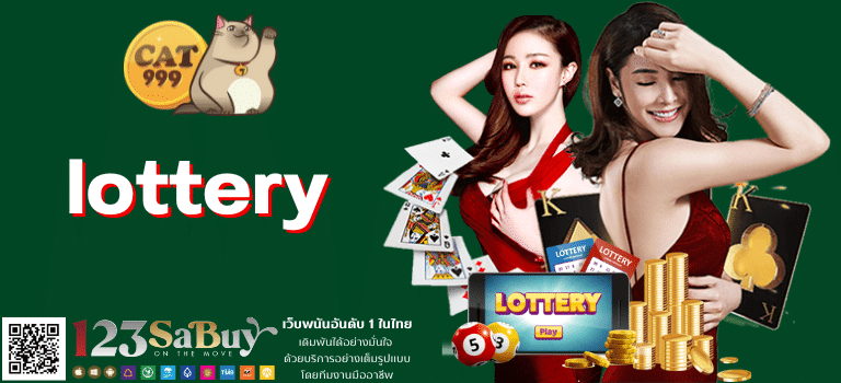 lottery- cat999-th.com